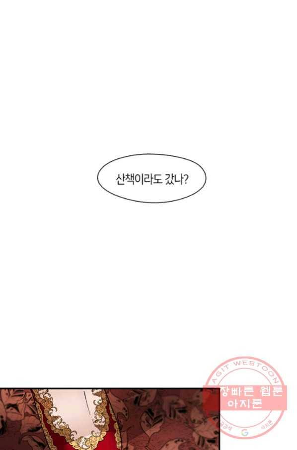 황제의 연인 57화 6