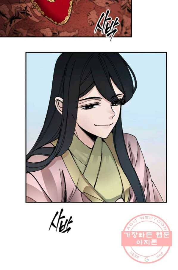 황제의 연인 57화 7
