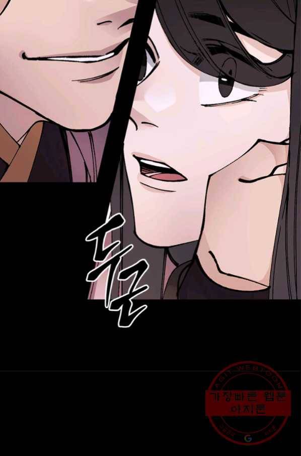 황제의 연인 57화 10