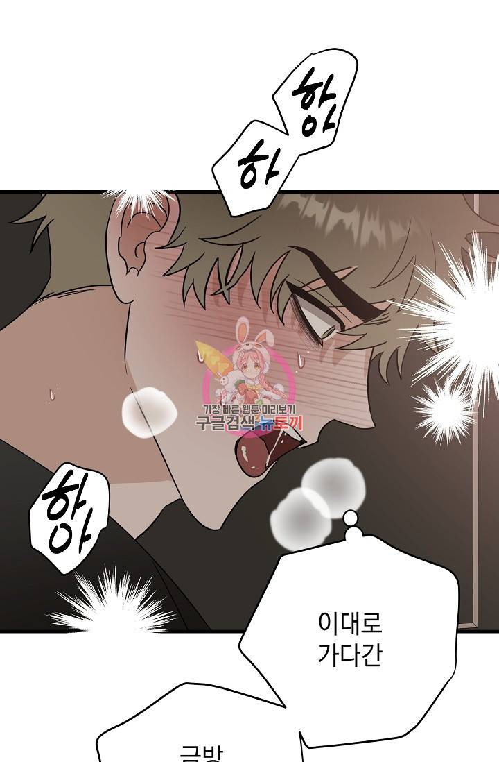 렉신바벨 작가 달링의 죄목은 XXX 3 1