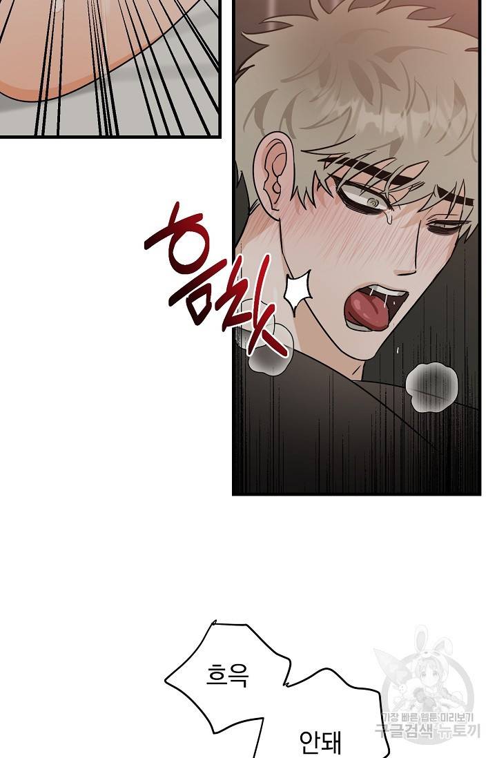 렉신바벨 작가 달링의 죄목은 XXX 3 12