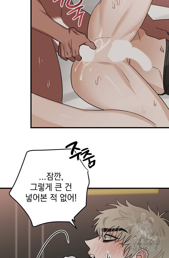 렉신바벨 작가 달링의 죄목은 XXX 3 21