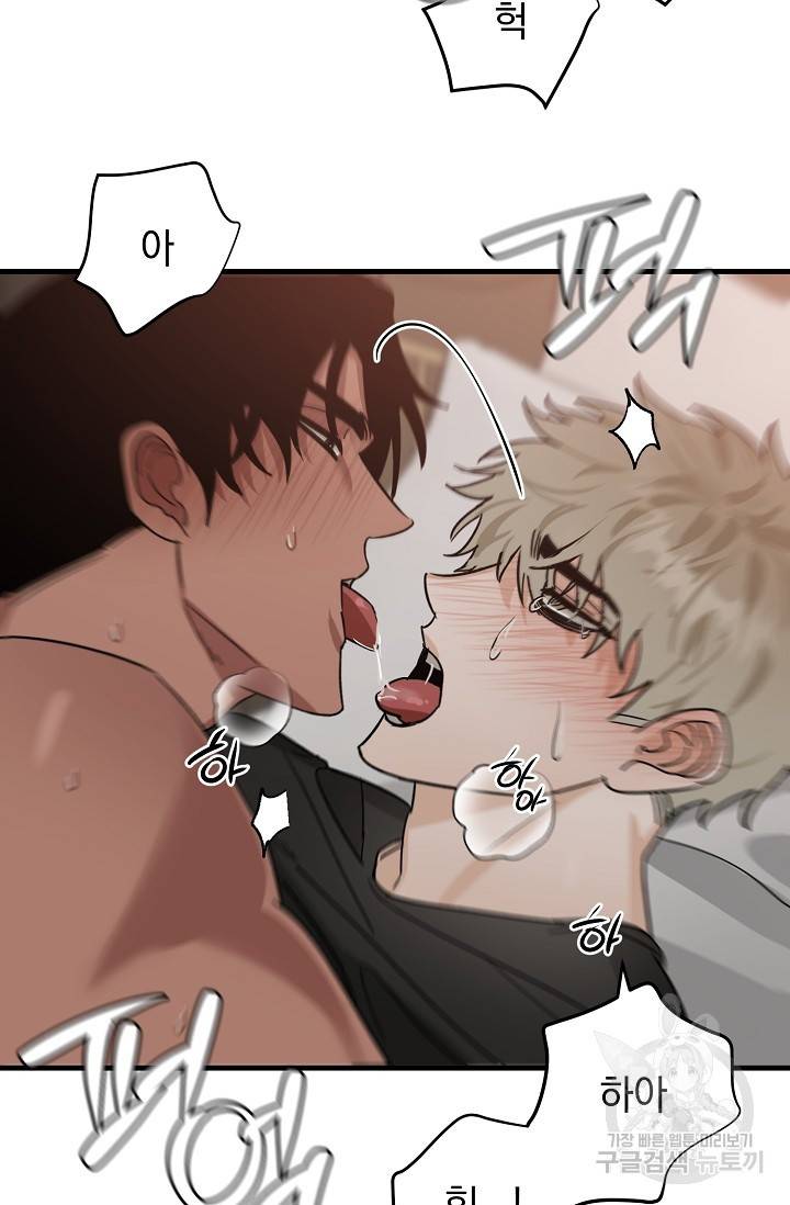 렉신바벨 작가 달링의 죄목은 XXX 3 37