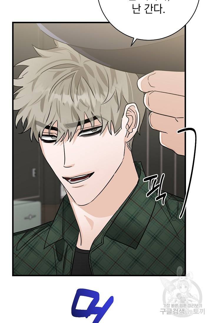 렉신바벨 작가 달링의 죄목은 XXX 3 63