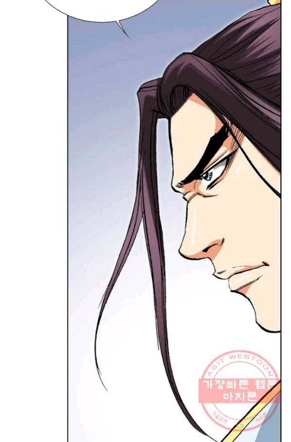 신마 106화 7