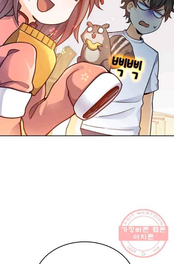 악역 플레이어는 강해지고 싶다 43화 21