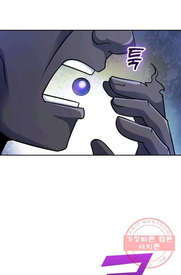 악역 플레이어는 강해지고 싶다 43화 25