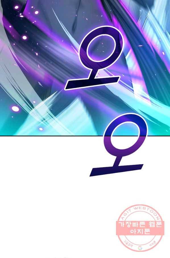 악역 플레이어는 강해지고 싶다 43화 27