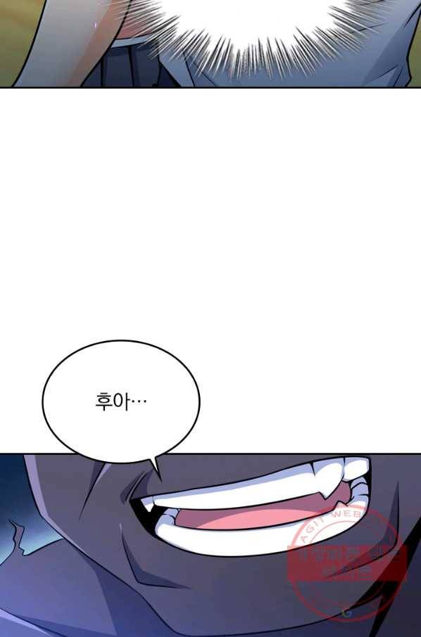 악역 플레이어는 강해지고 싶다 43화 29