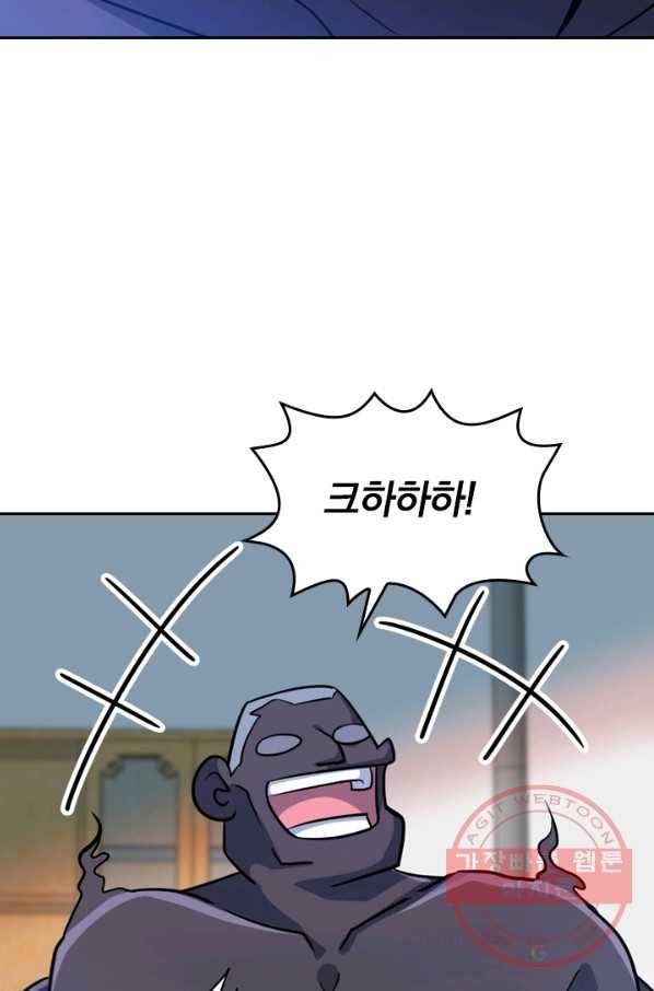 악역 플레이어는 강해지고 싶다 43화 30