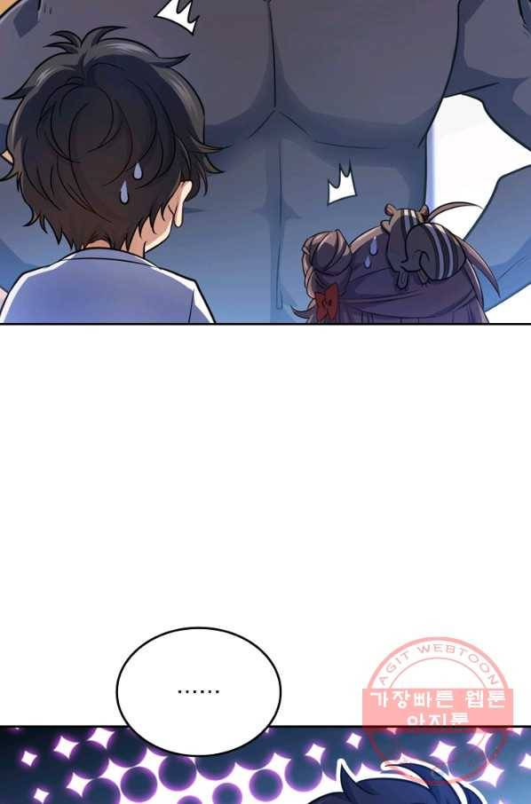 악역 플레이어는 강해지고 싶다 43화 31
