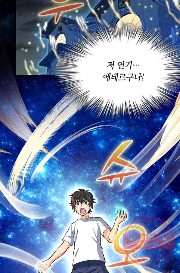 악역 플레이어는 강해지고 싶다 43화 67