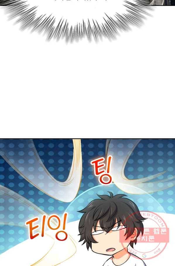 악역 플레이어는 강해지고 싶다 43화 69