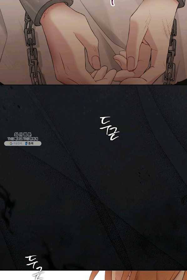 녹음의 관 56화 2