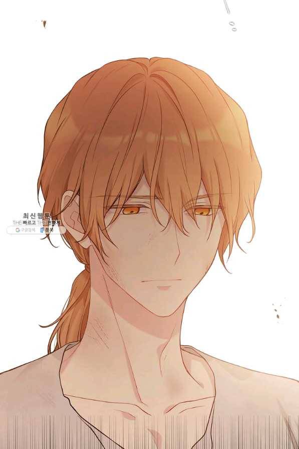 녹음의 관 56화 4