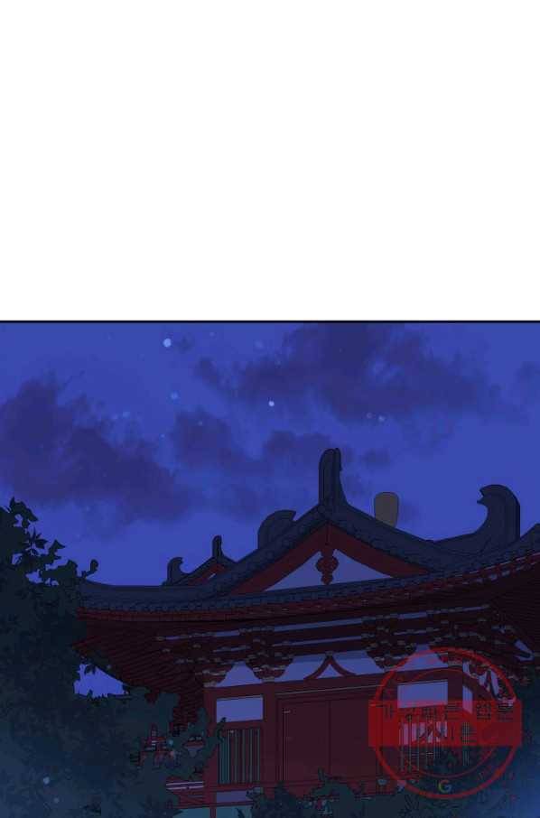 후궁계약 104화 24