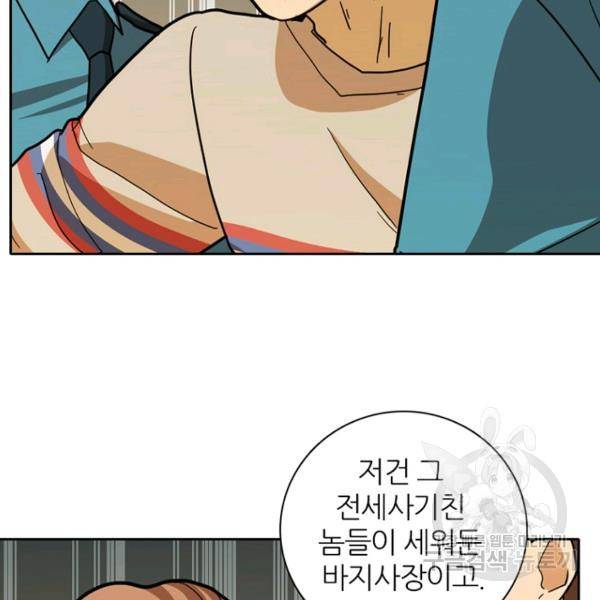 데드맨31 39화 2