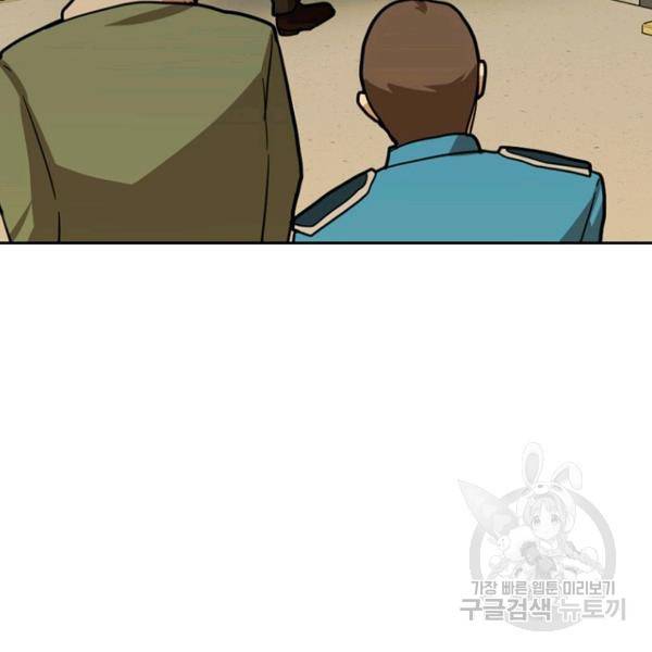 데드맨31 39화 6