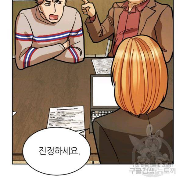 데드맨31 39화 24