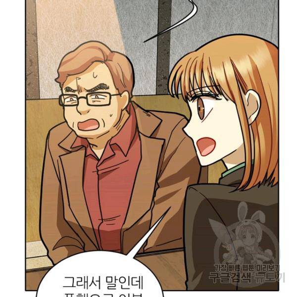 데드맨31 39화 38