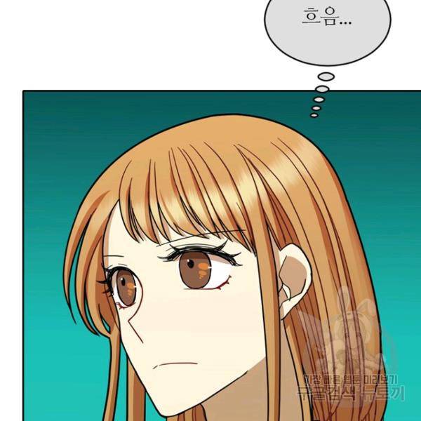 데드맨31 39화 48