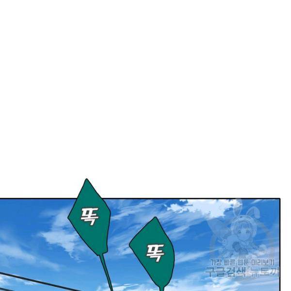 데드맨31 39화 50