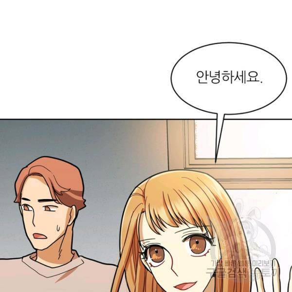 데드맨31 39화 55