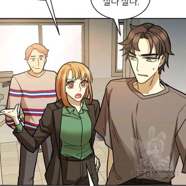 데드맨31 39화 59