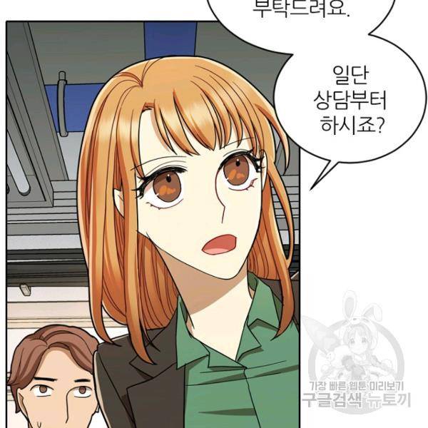 데드맨31 39화 63