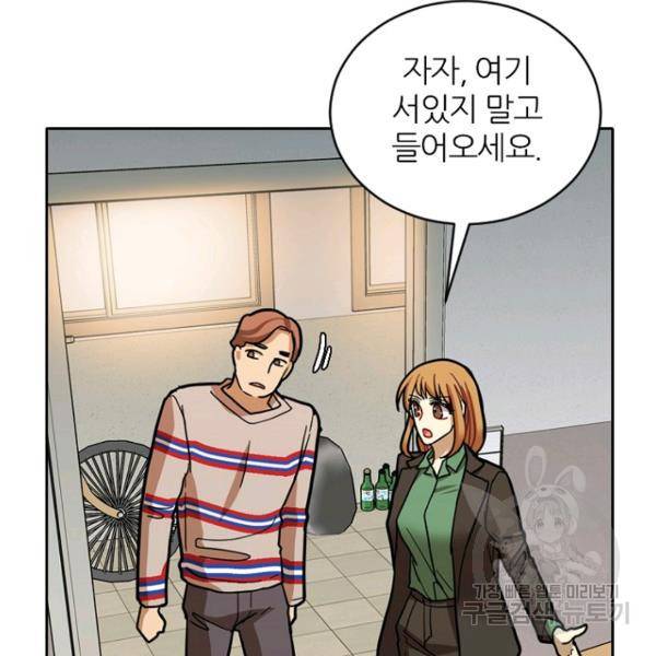 데드맨31 39화 65