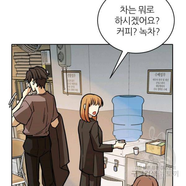 데드맨31 39화 67
