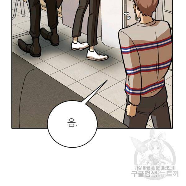 데드맨31 39화 68