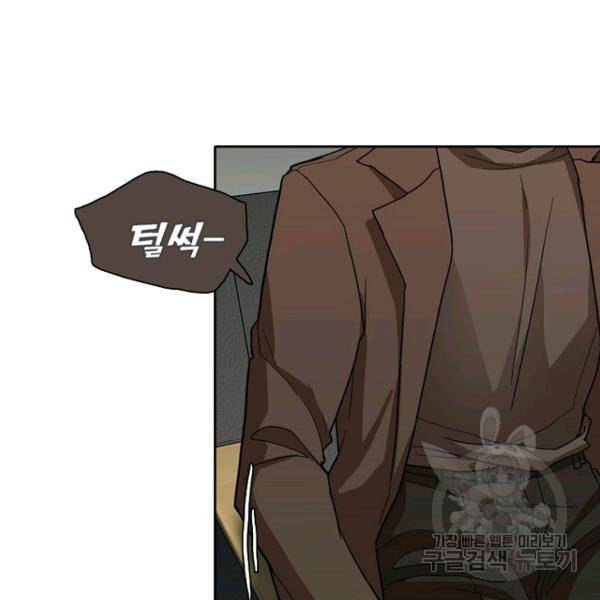 데드맨31 39화 69