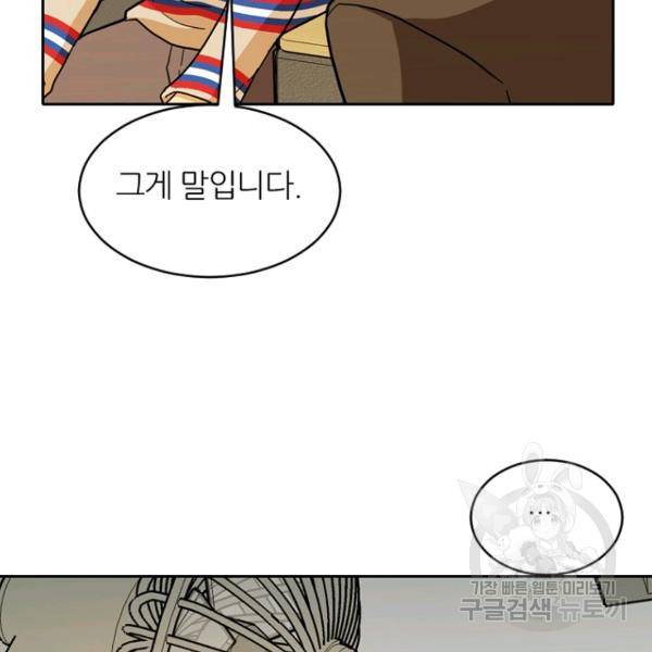 데드맨31 39화 74