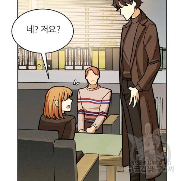 데드맨31 39화 81