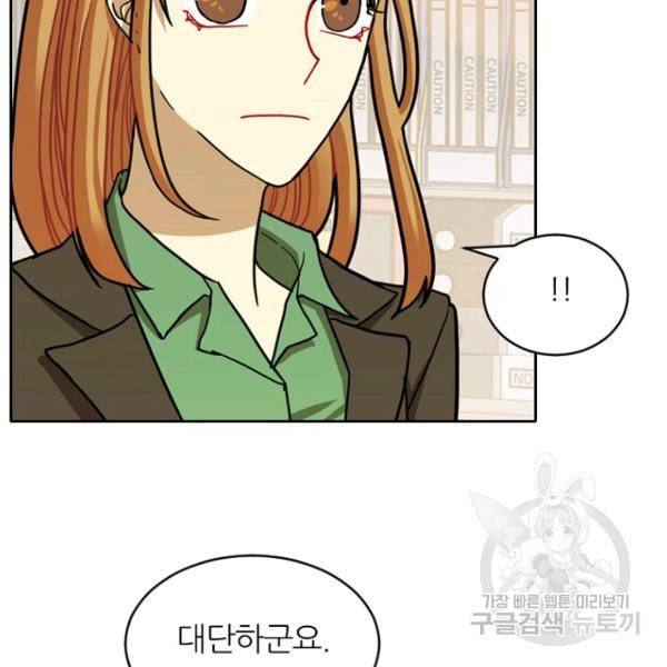 데드맨31 39화 88