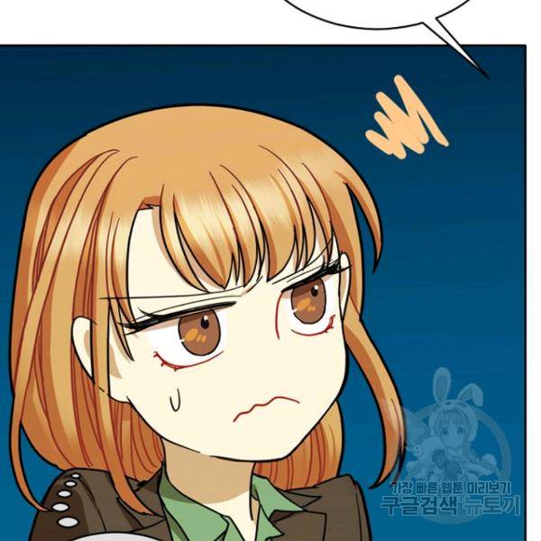 데드맨31 39화 91