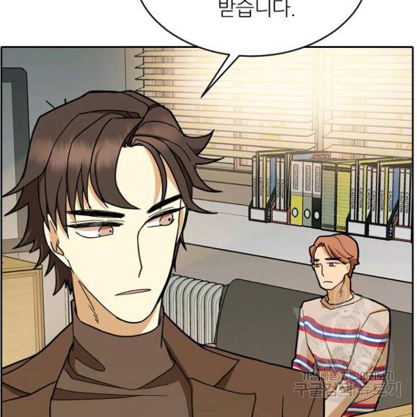 데드맨31 39화 100