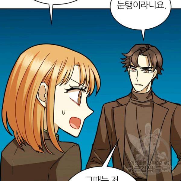 데드맨31 39화 108