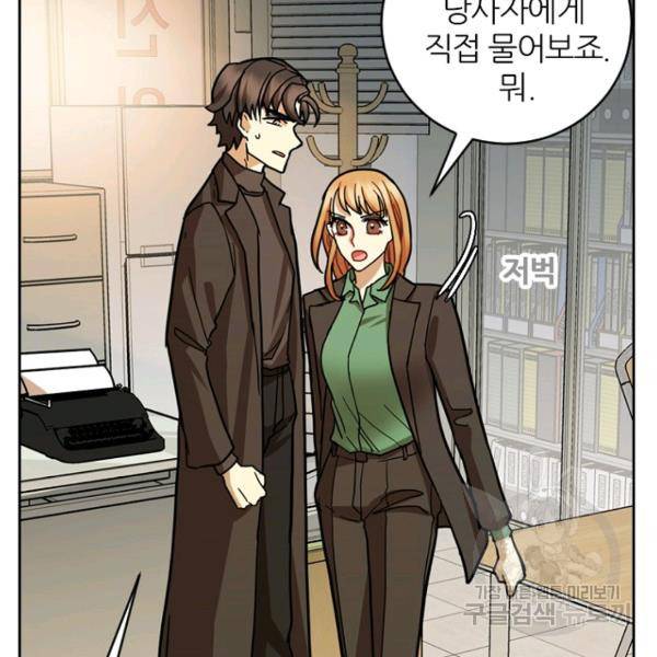 데드맨31 39화 110