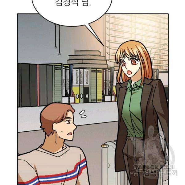 데드맨31 39화 112