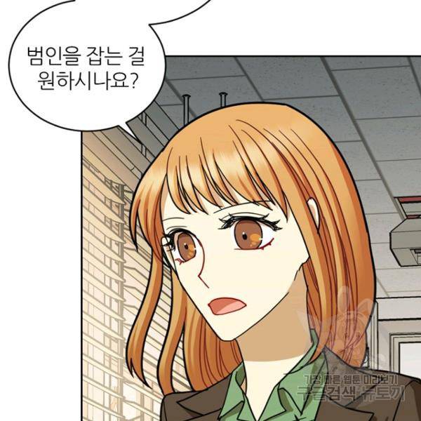 데드맨31 39화 116