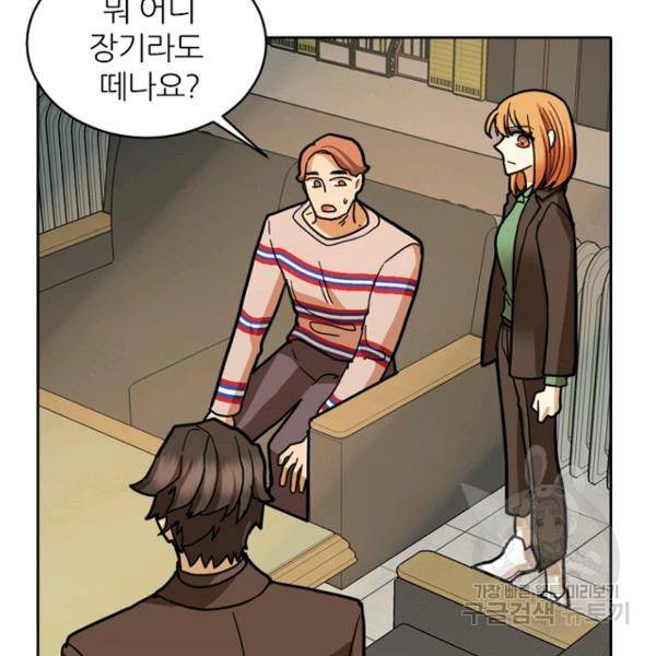 데드맨31 39화 125