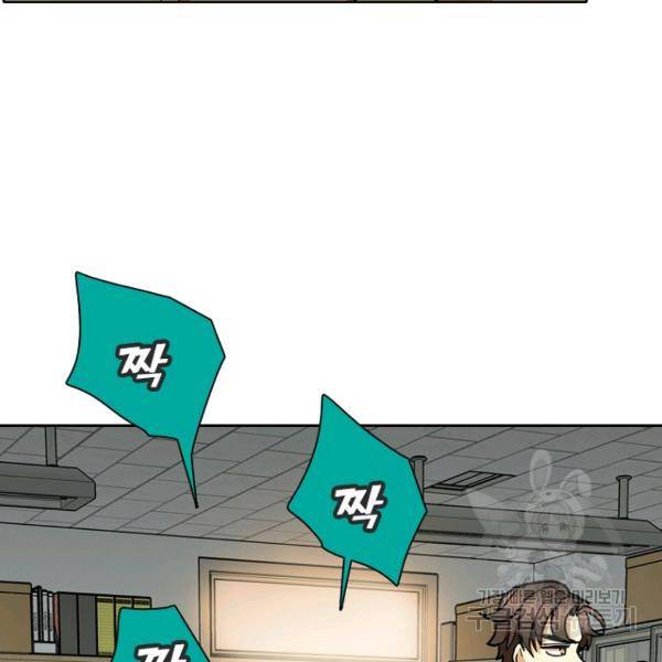 데드맨31 39화 131