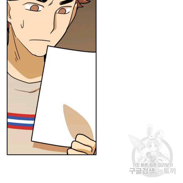 데드맨31 39화 144