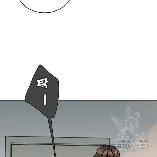 데드맨31 39화 149