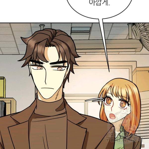 데드맨31 39화 152