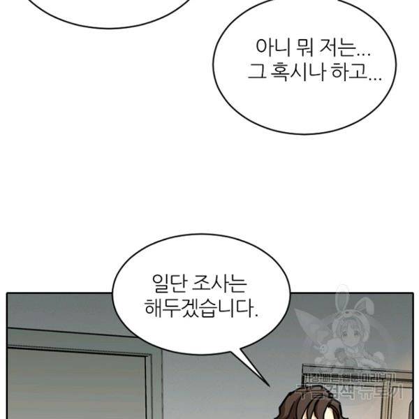 데드맨31 39화 155