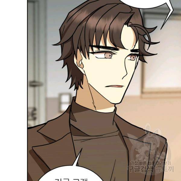 데드맨31 39화 158