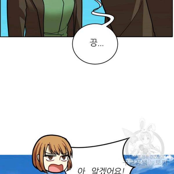 데드맨31 39화 168